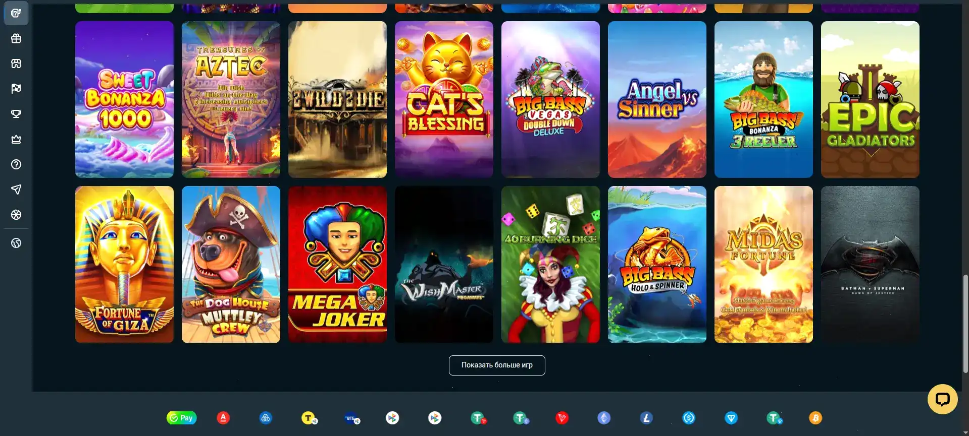 Интерфейс игрового зала Cat casino с слотами