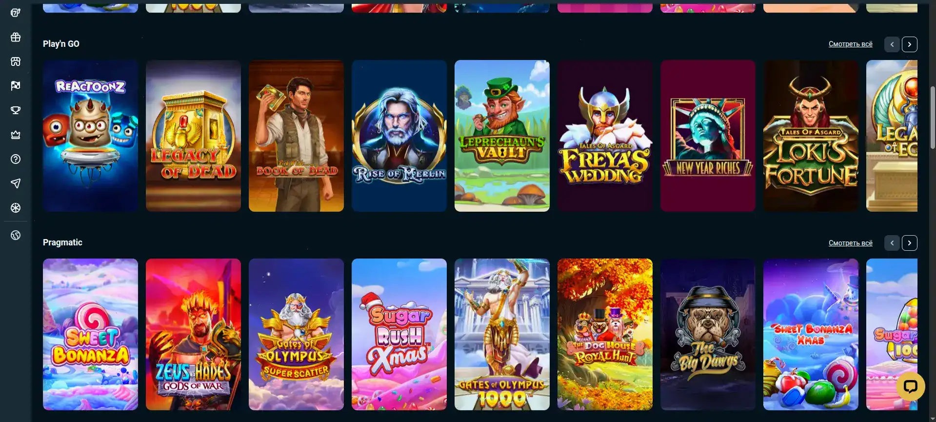 Уникальная лотерея с котиками в казино Кэт